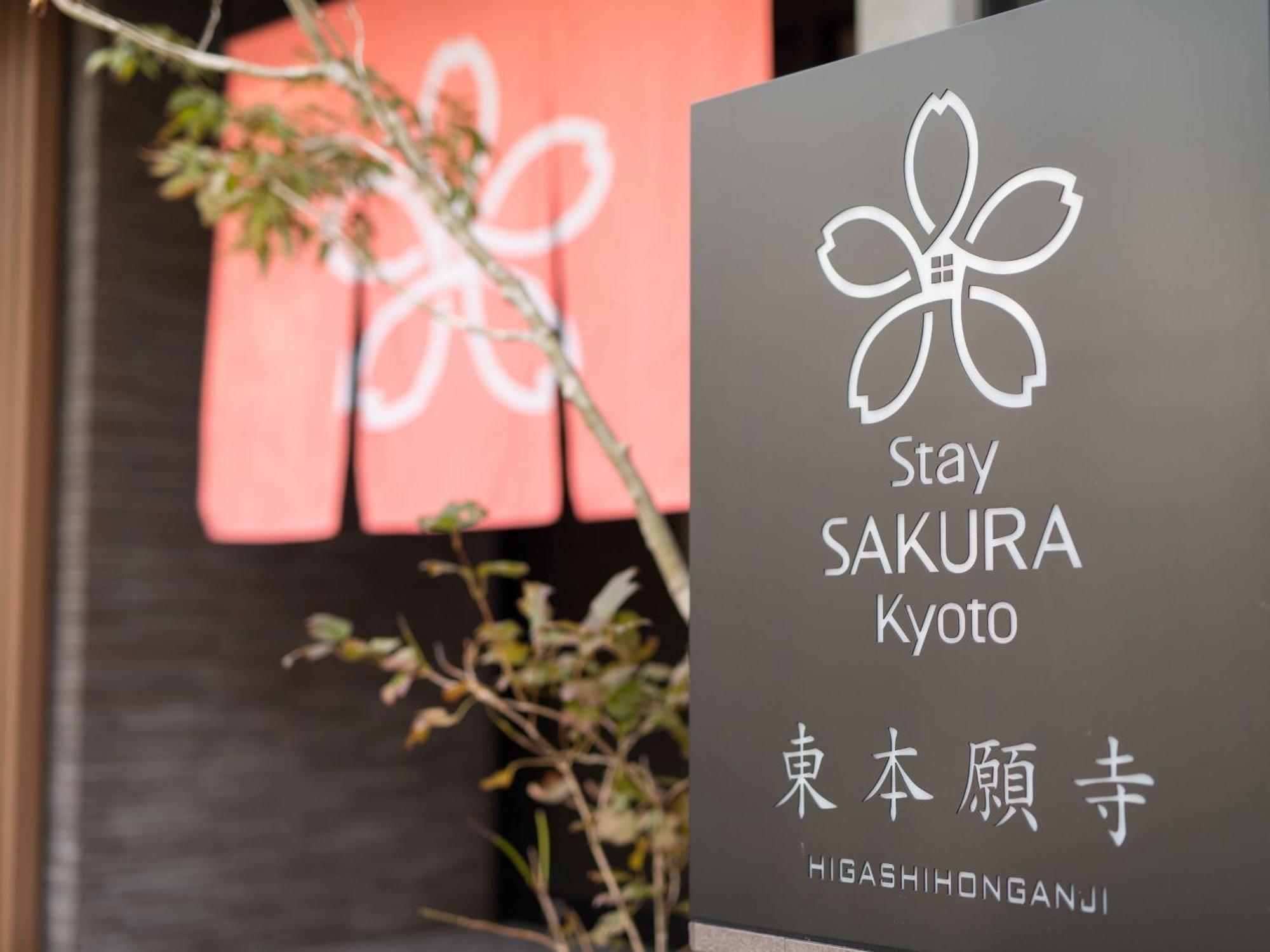 Stay Sakura Kyoto Higashi Hongan-Ji I Bagian luar foto